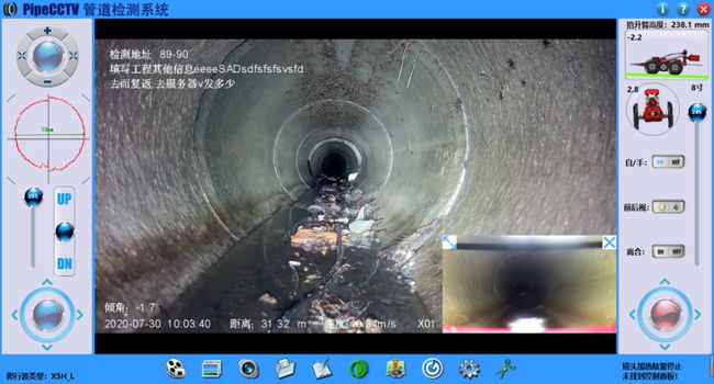 乐都管道CCTV检测专家-炜誉市政工程有限公司