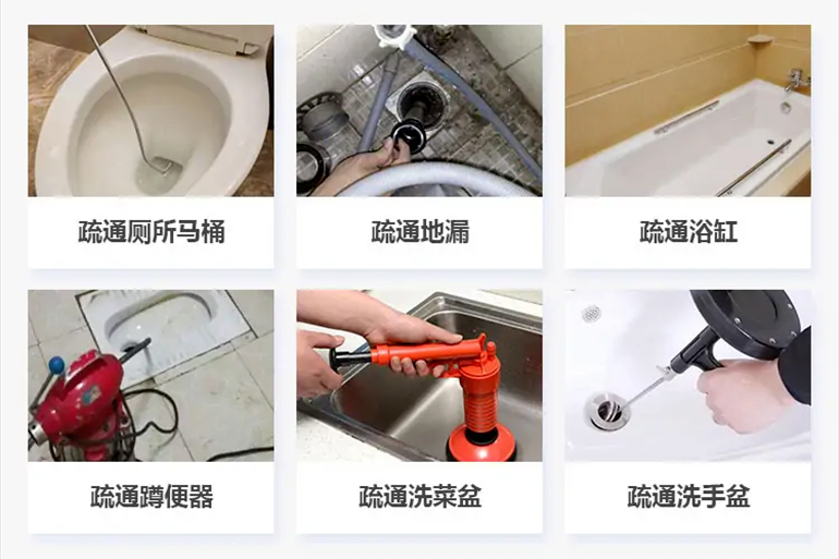 乐都下水道疏通电话【管道疏通】24h专业上门服务